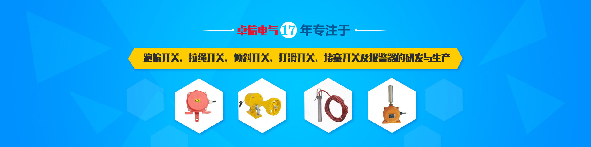 煙臺衛(wèi)康動物保健品有限公司